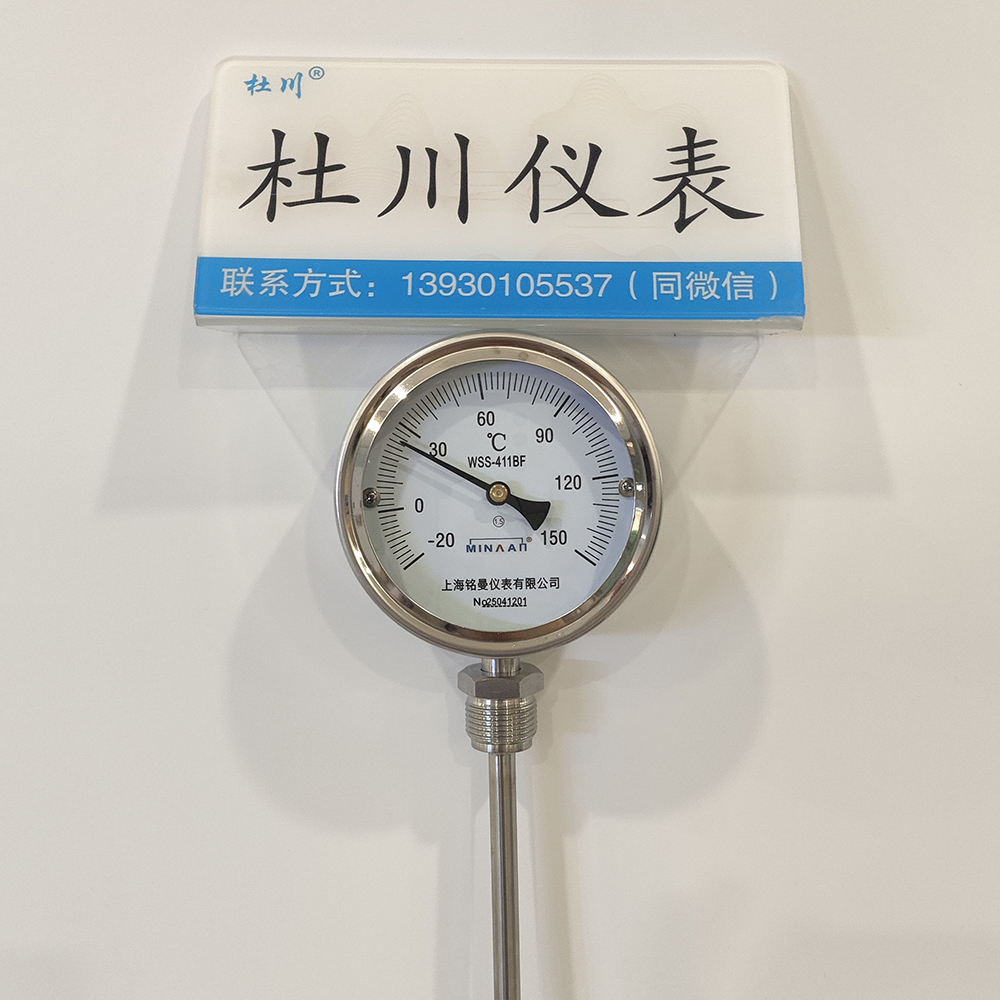 铭曼WSS411B50℃，L=1310mm.jpg