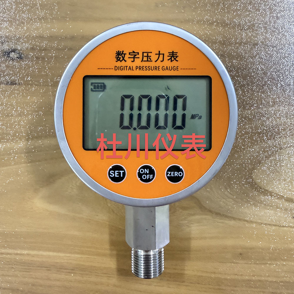 上海铭-0.1-0.4mpa，0.5级.jpg