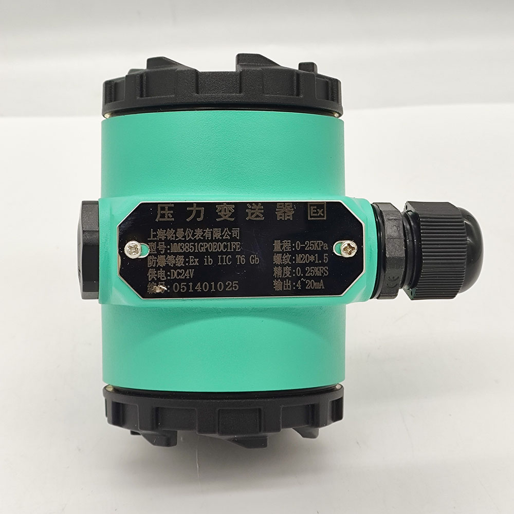上海铭曼大体压力变5kpa（2）.jpg