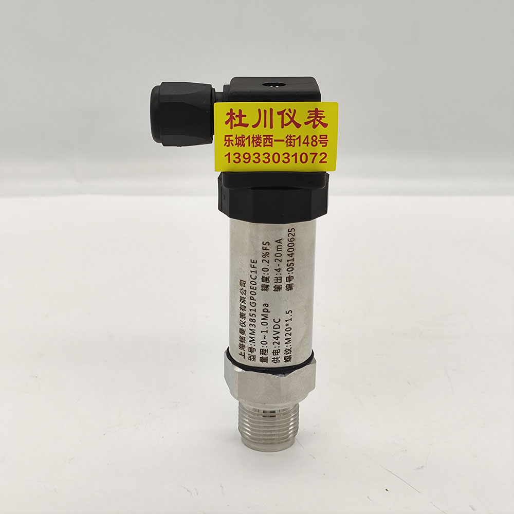 上海铭曼小体压力变a，精度0.2.jpg