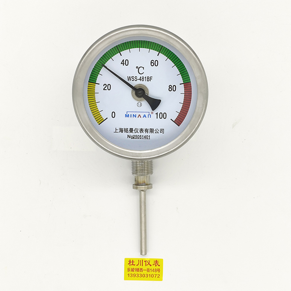 上海铭曼不锈钢度计，WSS-481BF，M20x1.5，60mm.jpg