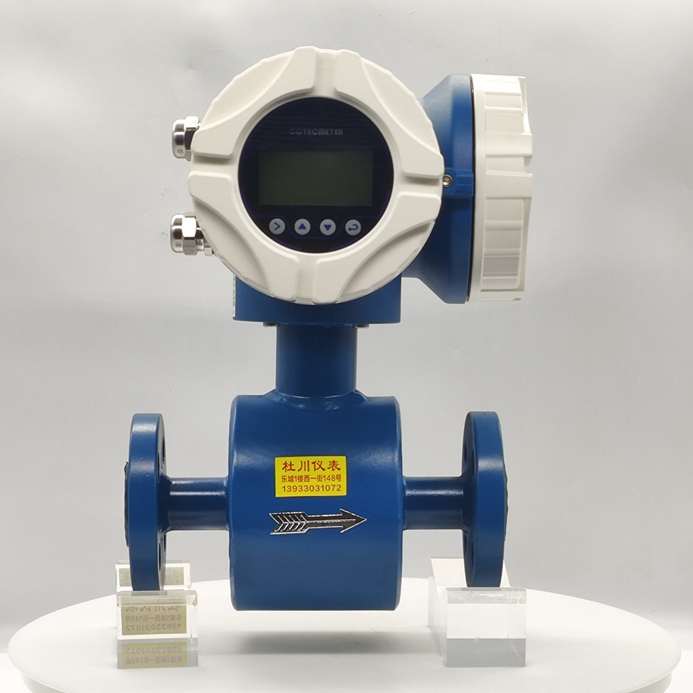 河北科泰智能电磁流量计氟一体.jpg