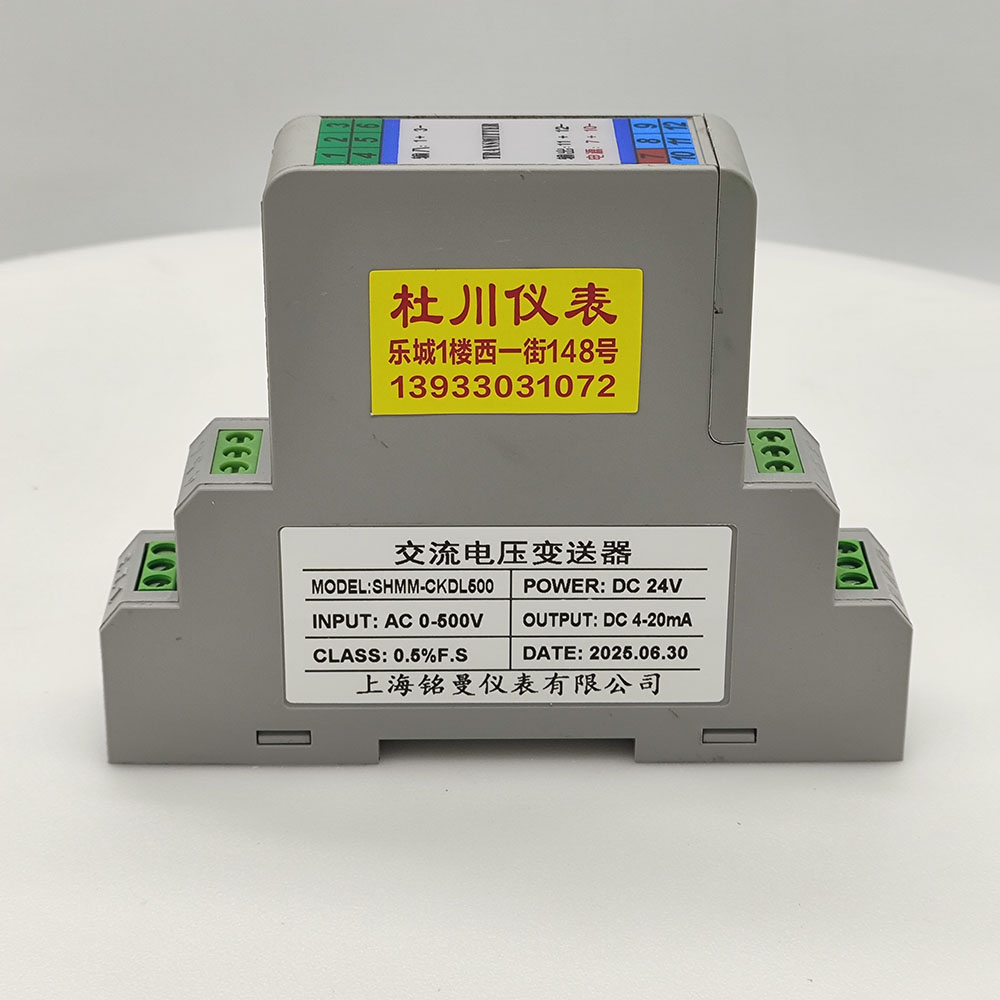 交流电压变送器，500V，4-20mA.jpg