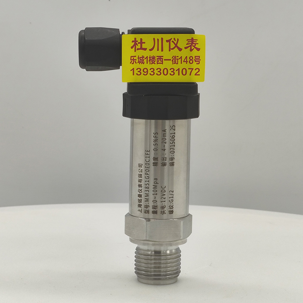 1753242687712206.jpg 上海铭曼小体压力变送器,12VDC,螺纹4分,10mpa.jpg