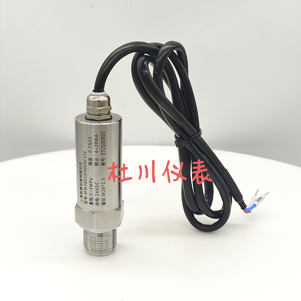 1753495585946941.jpg 上海铭曼小体压力变送器防水带1米引线 .jpg