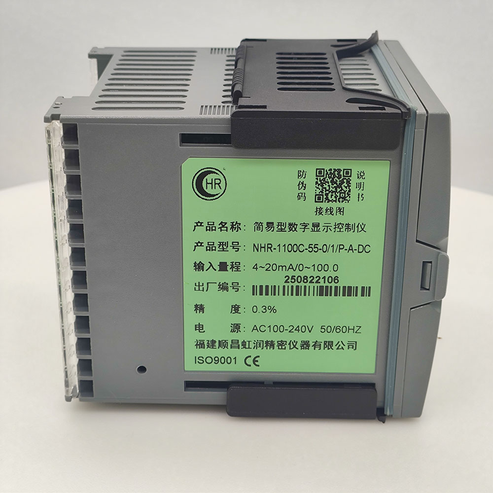 虹润NHR-1100C-55-0、1、P-A-DC，万能输入，输出4-20mA，带1路报警，馈电24V，220V供电，96x96（2）.jpg