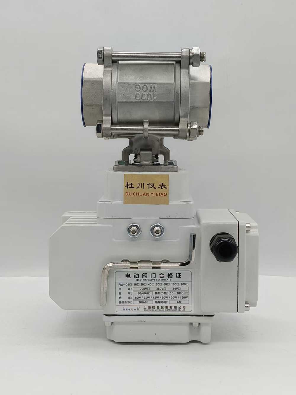 上海铭曼 电动执行器16型.jpg