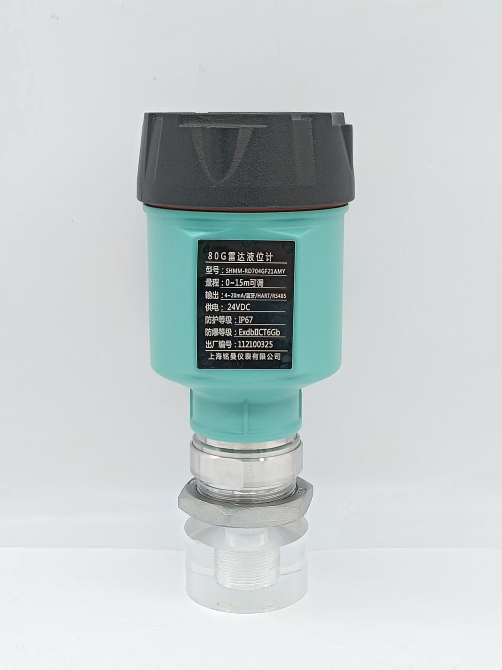 上海铭曼 80G雷达液位计（4）.jpg