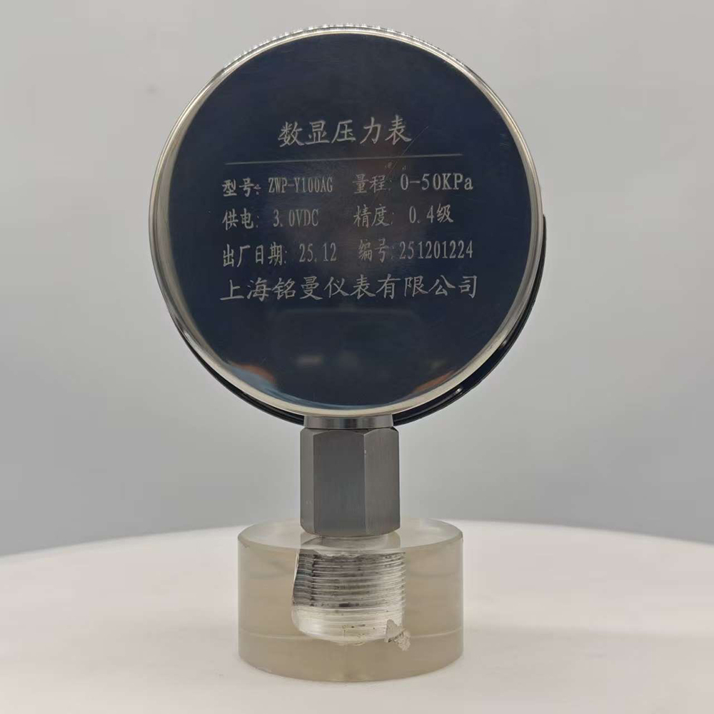 铭曼数显压力表，50kpa，0.4级（2）.jpg