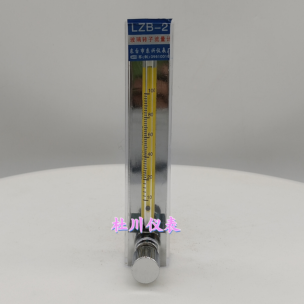 东兴仪表，玻璃转子LZB-2，10~100ml每min.jpg